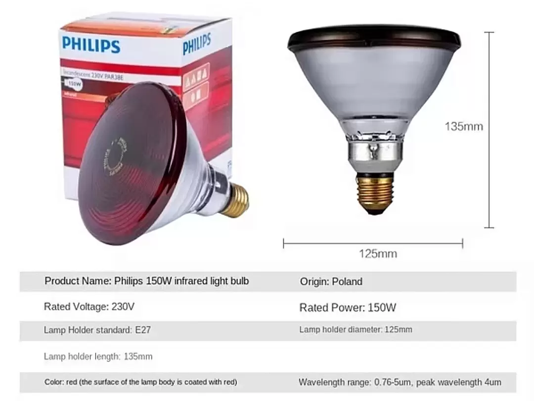 Bóng đèn hồng ngoại Philips 100W 150W 250W